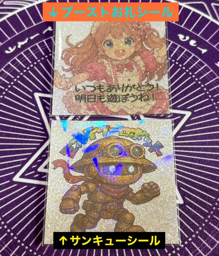 Flame Bullet【ハンターVS不思議メタル台紙カード】 NO.25