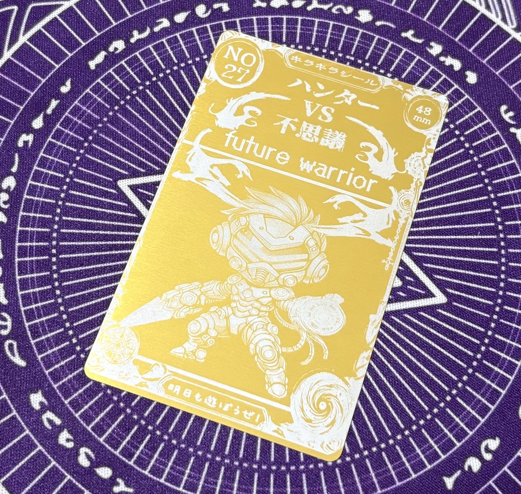 future warrior【ハンターVS不思議メタル台紙カード】　NO.27