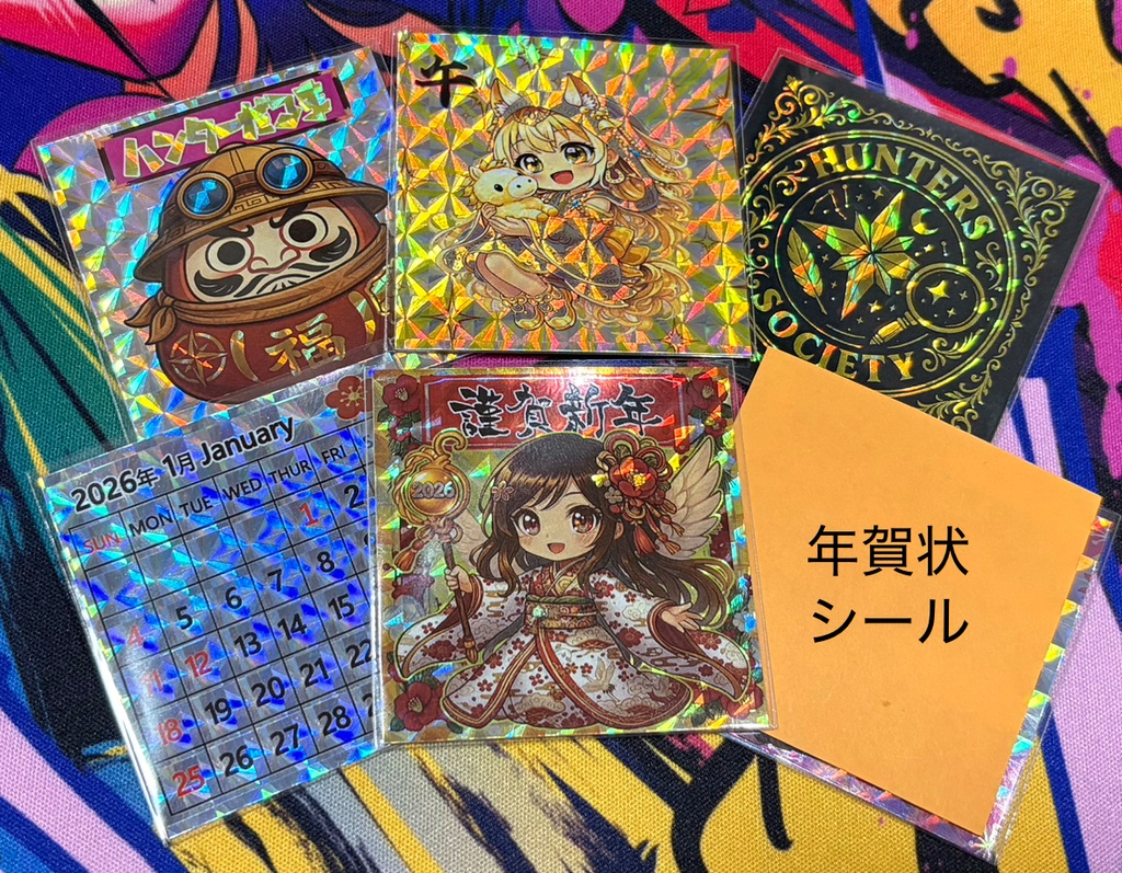 新春 福袋シール 2026