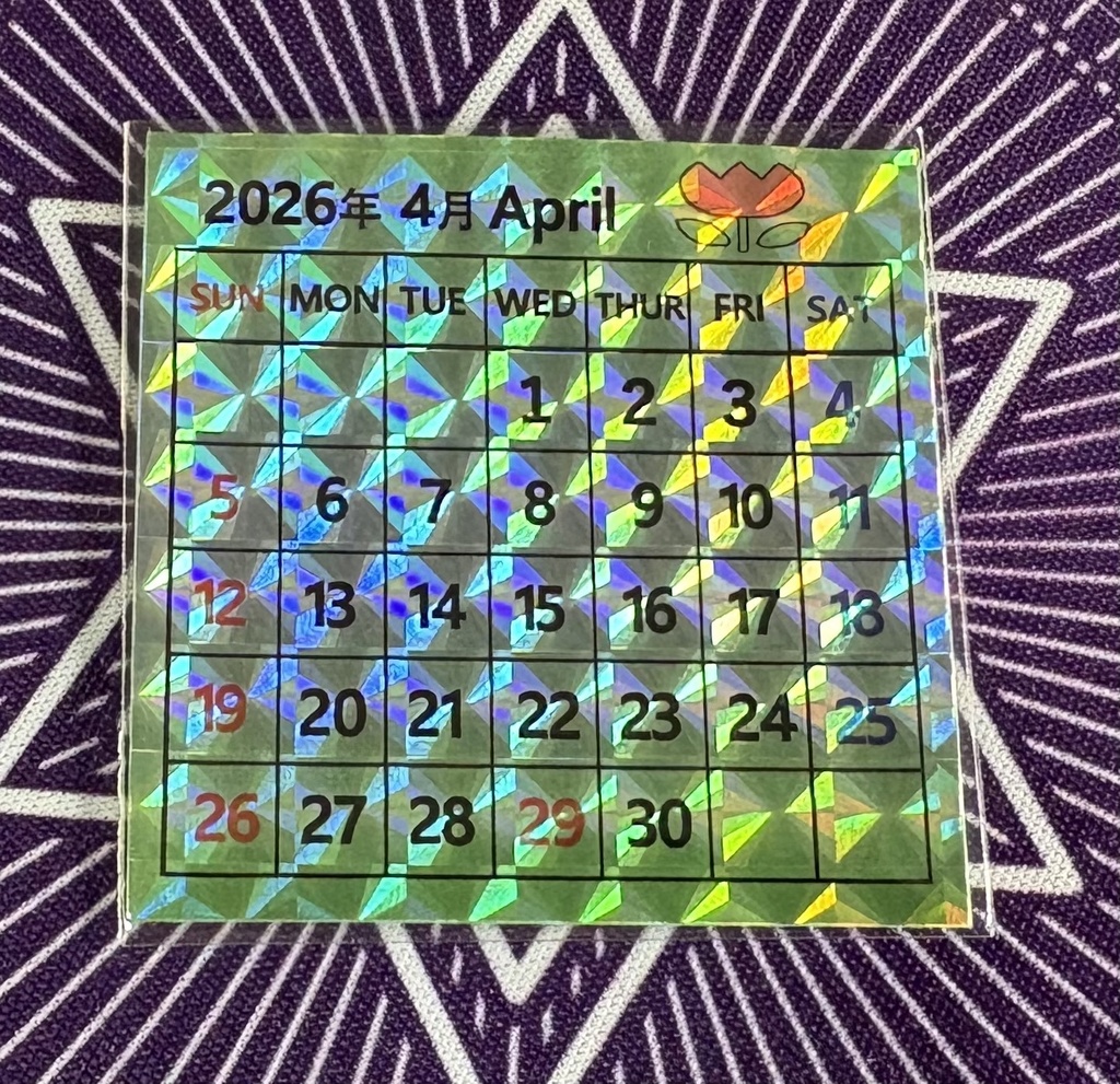 2026年4月　カレンダーシール