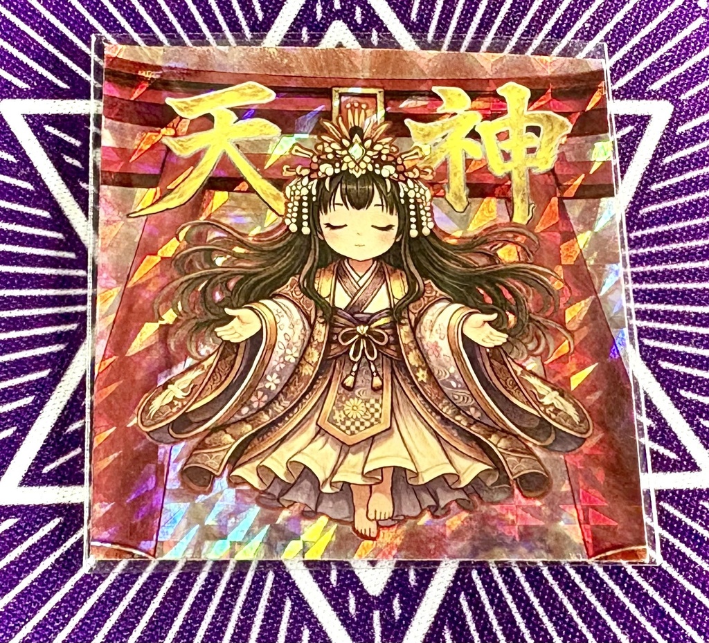 天神《ハンターVS不思議シール》Another NO.50