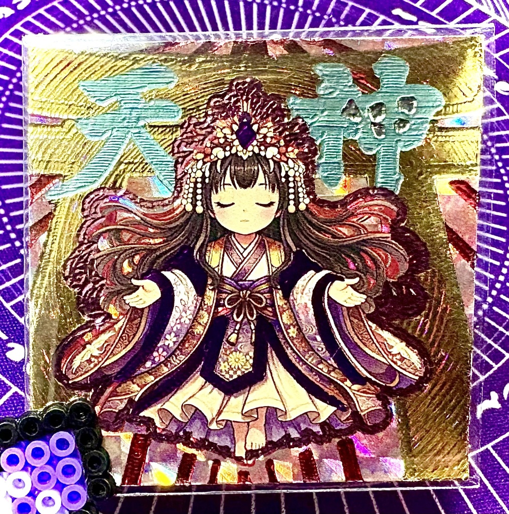 ⭐︎箔押しver⭐︎天神《ハンターVS不思議シール》Another NO.50