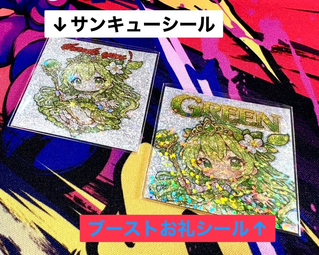 GREEN【COLORS〜季節のシール〜4月】