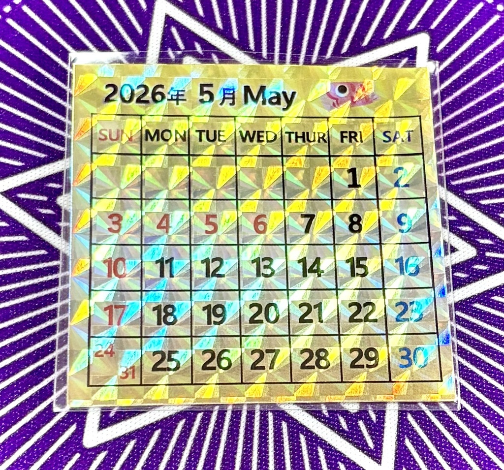 2026年5月　カレンダーシール