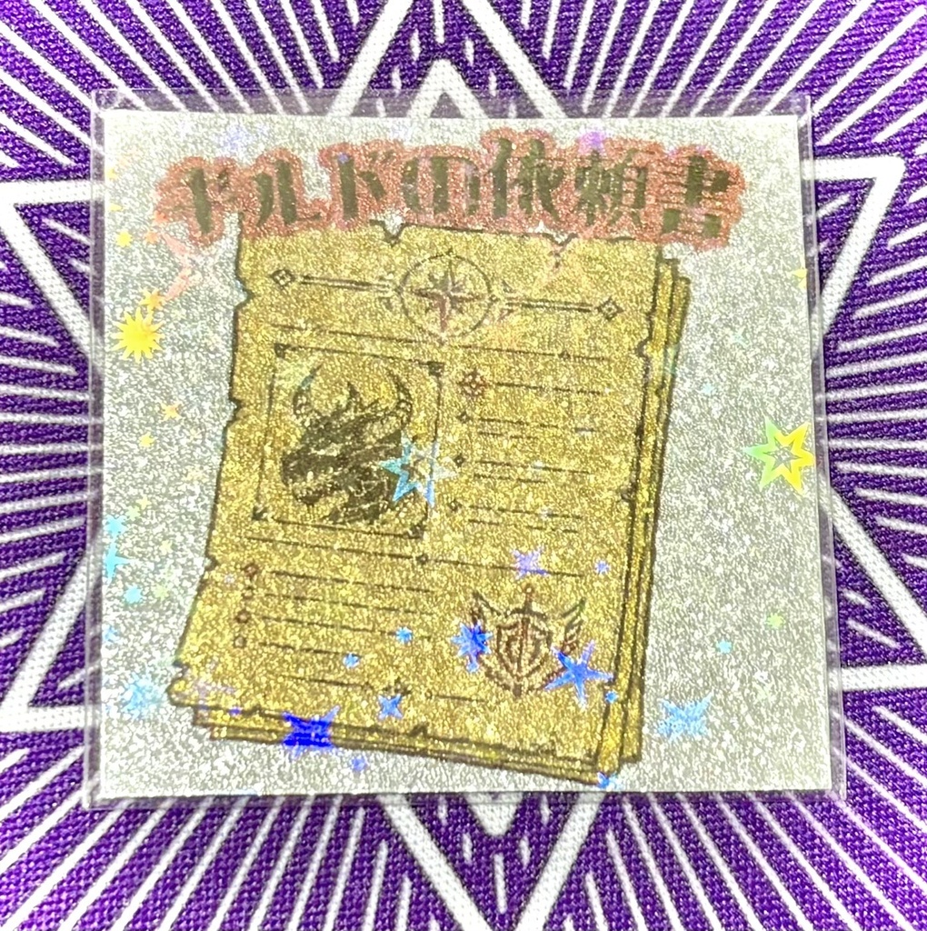 閻魔【ハンターVS不思議メタル台紙カード】 NO.32