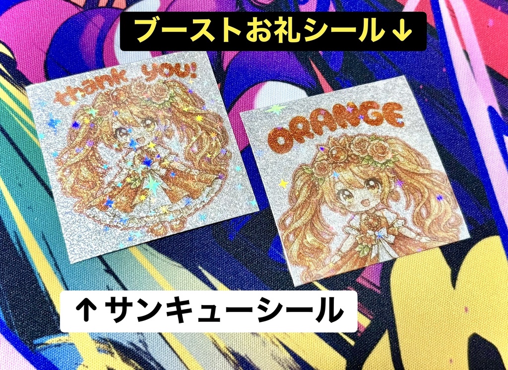 ORANGE【COLORS〜季節のシール〜5月】