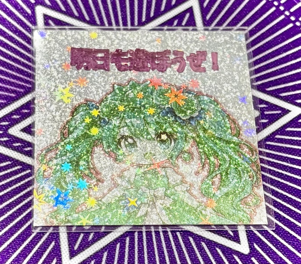 【箔押し限定ver】ORANGE【COLORS〜季節のシール〜5月】
