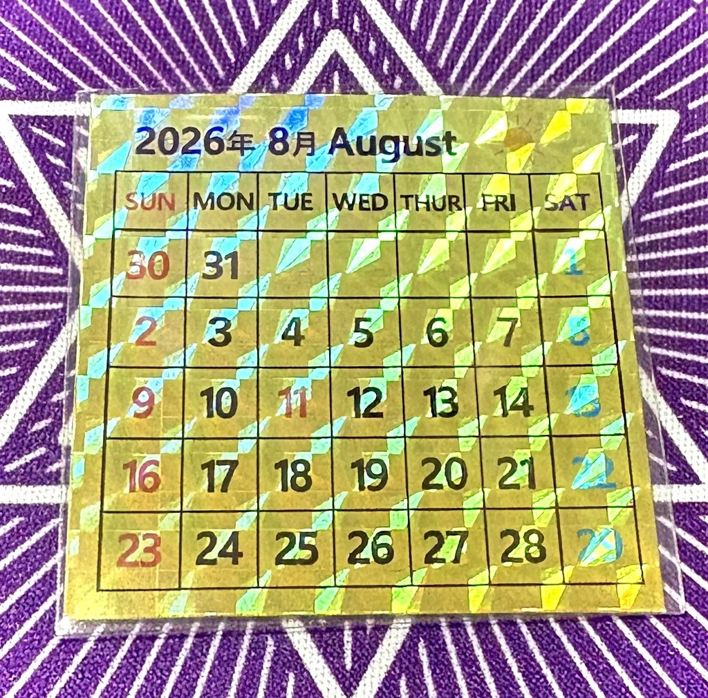 2026年8月　カレンダーシール