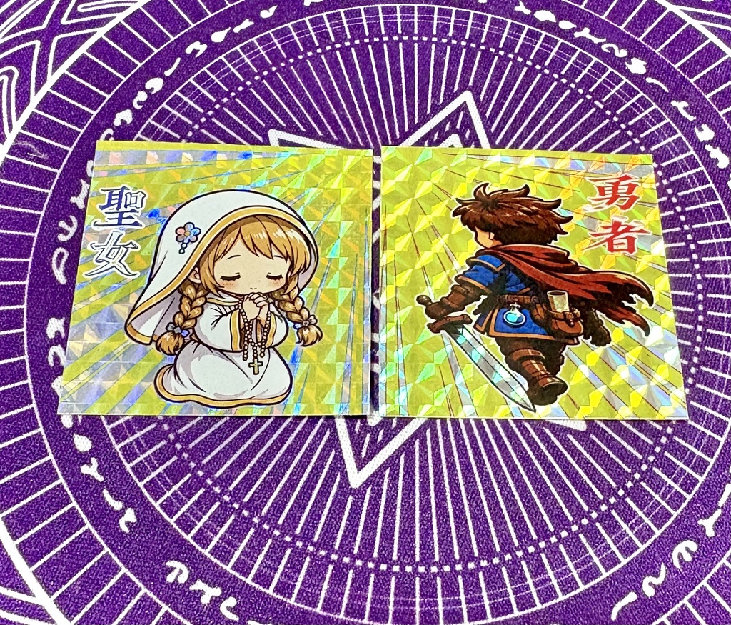 通常版　聖女　勇者《ハンターVS不思議シール》NO.59 NO.60 セット