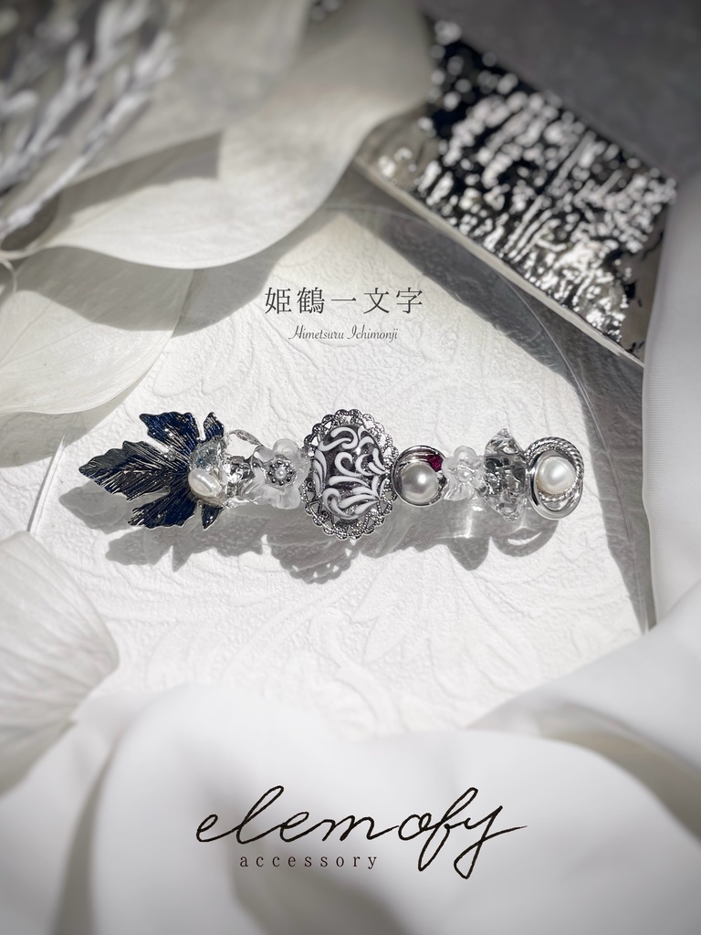 姫鶴一文字 イメージバレッタ/ピアス/イヤリング/ブレスレット