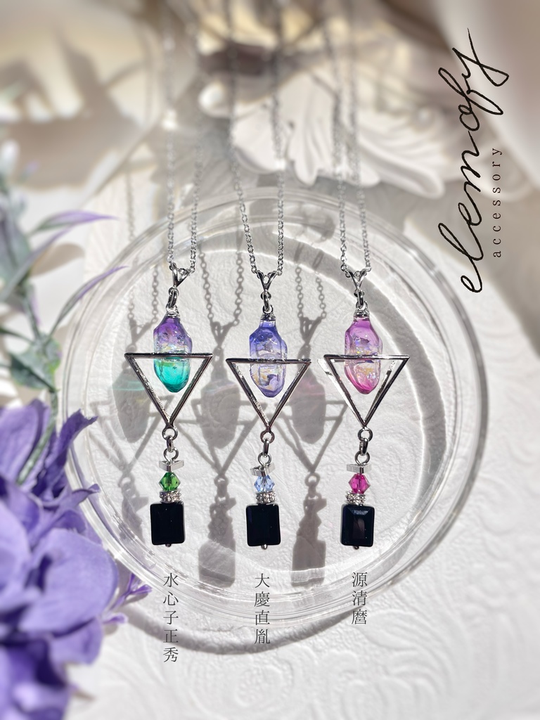 江戸三作 イメージネックレス/ピアス/イヤリング/リング