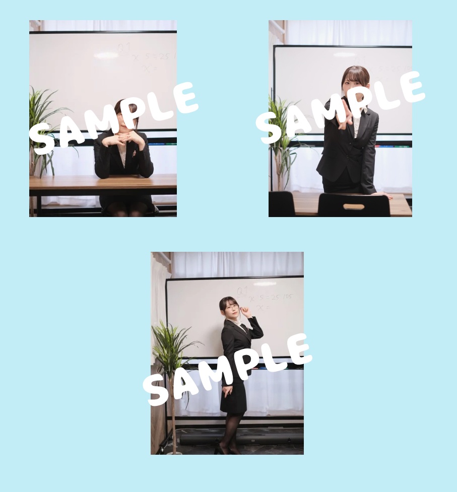 みずき先生ブロマイドB 