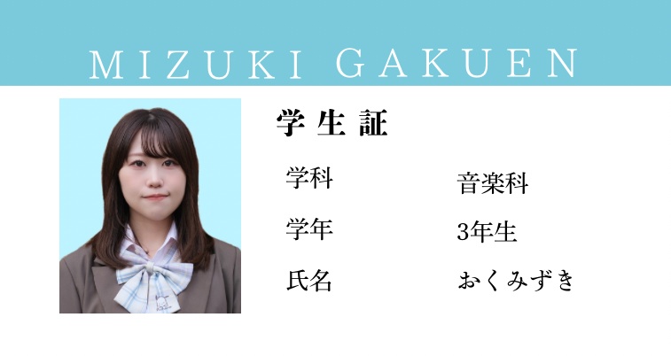 学生証風アクリルバッジ