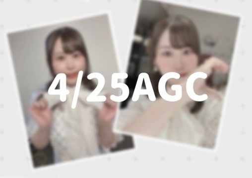 【5/31で】4/25ライブチェキ(全2種)