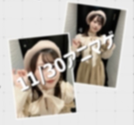 【12/20まで】11/30ライブチェキ(全2種)