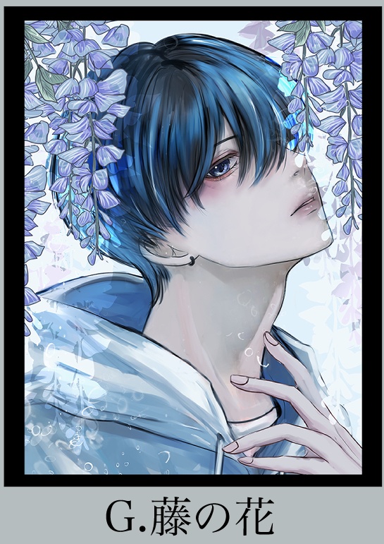 ステッカーG・藤の花
