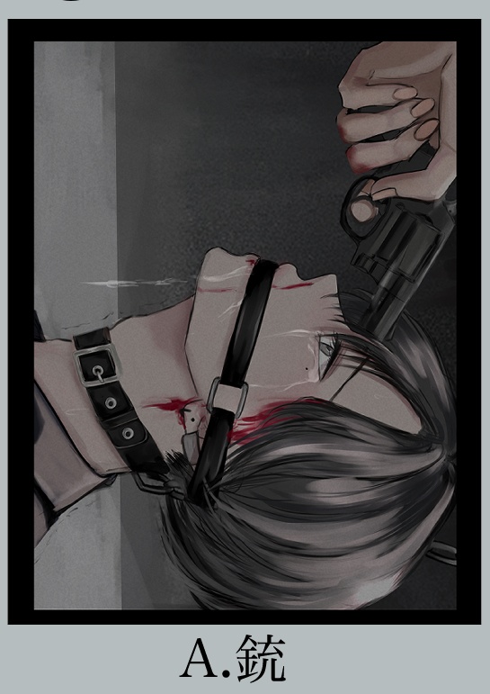 ステッカーA・銃