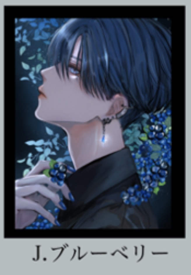 ステッカーJブルーベリー