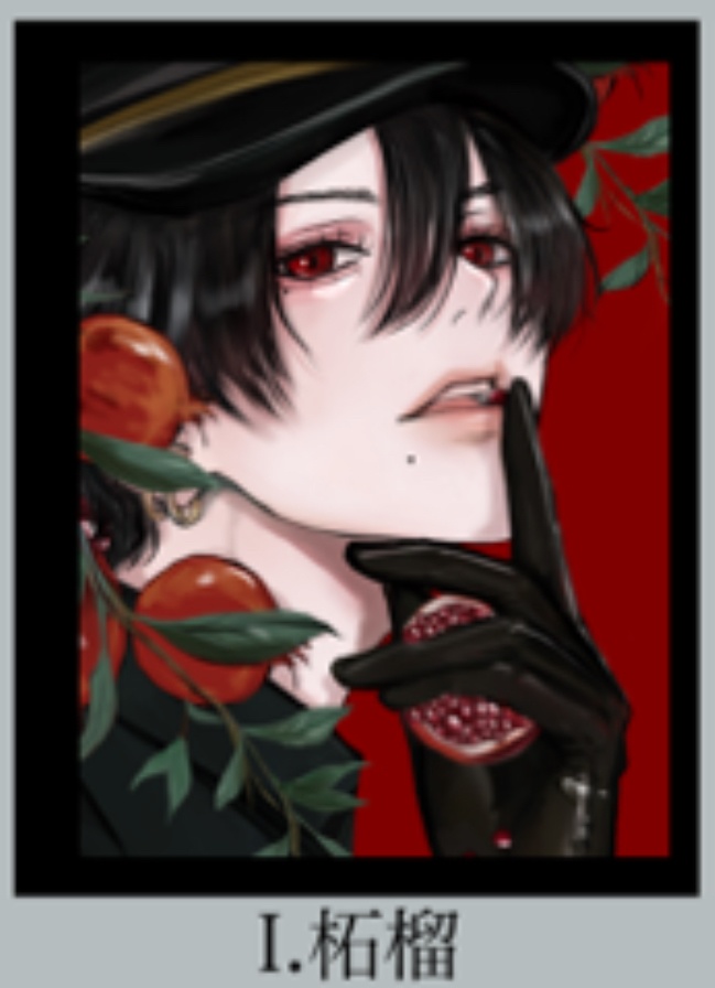 ステッカーI柘榴