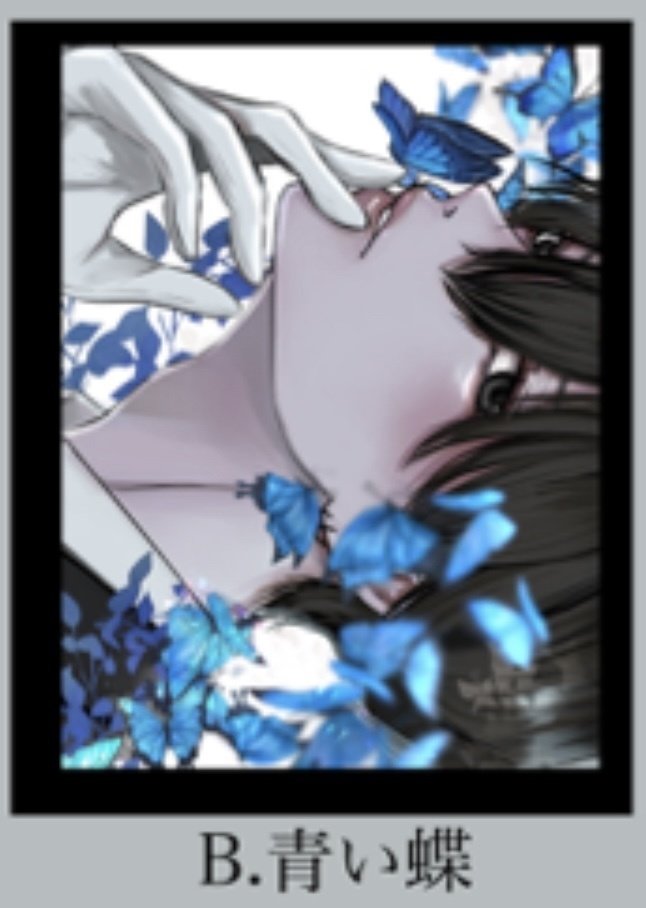 ステッカーB青い蝶