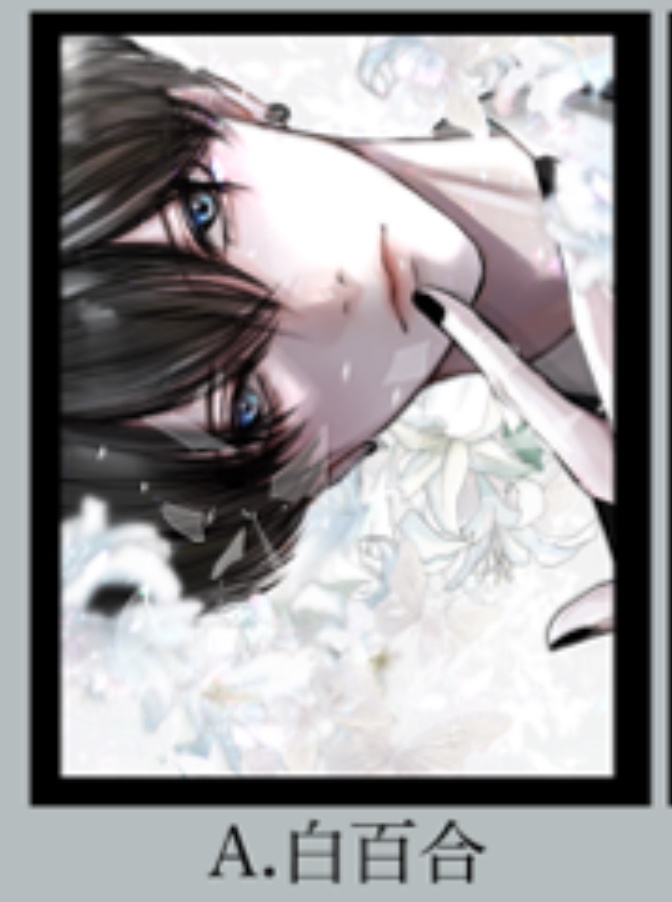 ステッカーA白百合