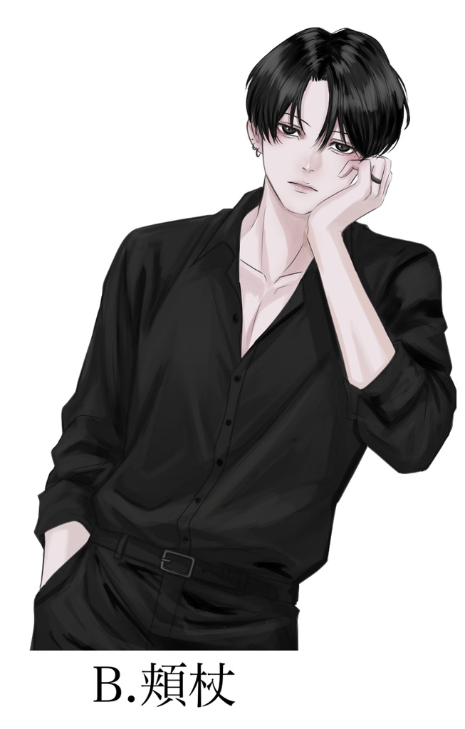 ステッカー大B頬杖