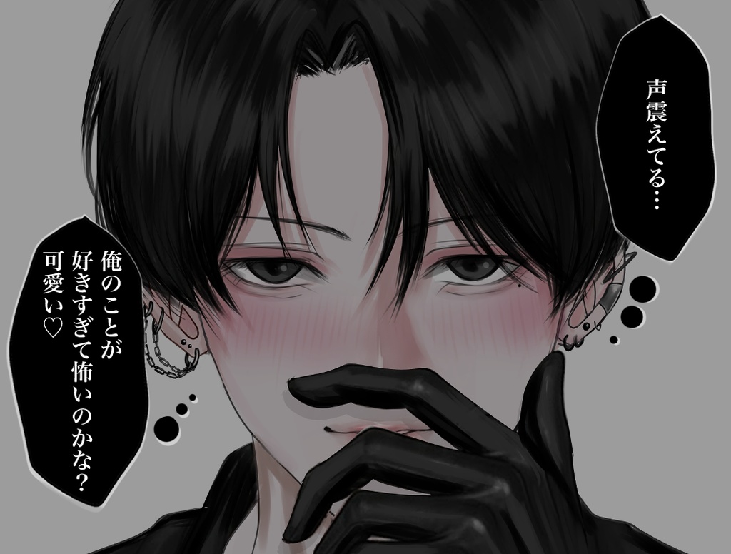 ヤンデレくんシールフレーク12枚セット