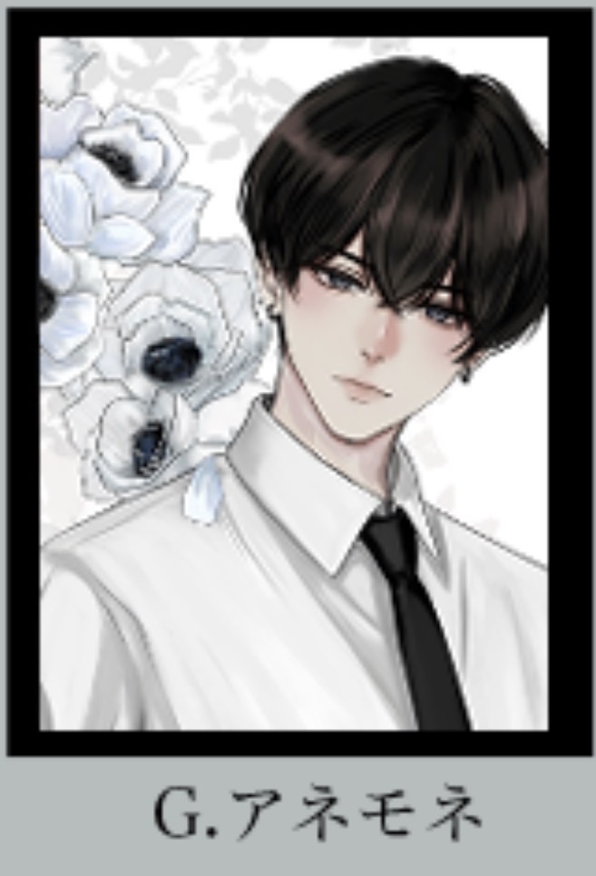 ステッカーGアネモネ