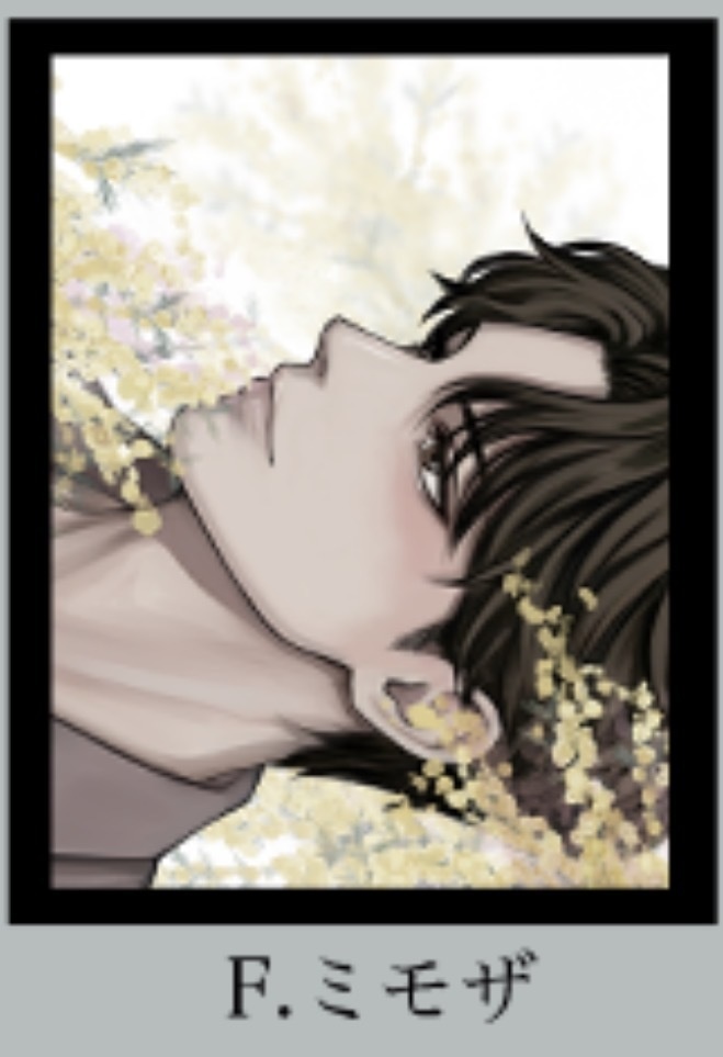 ステッカーFミモザ