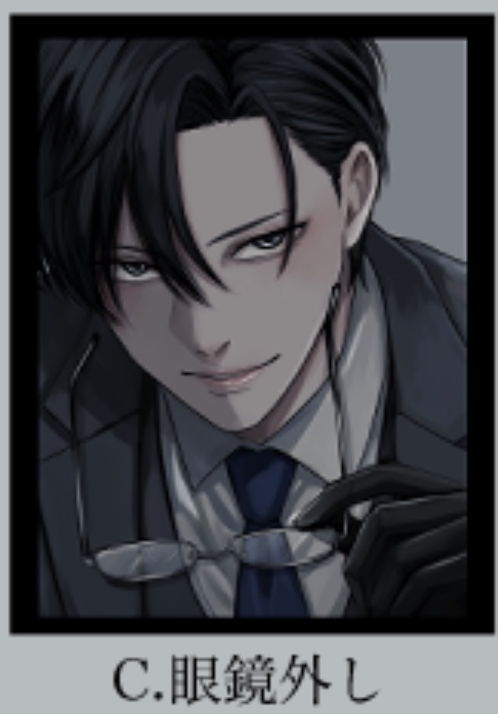 ステッカーCメガネ外し