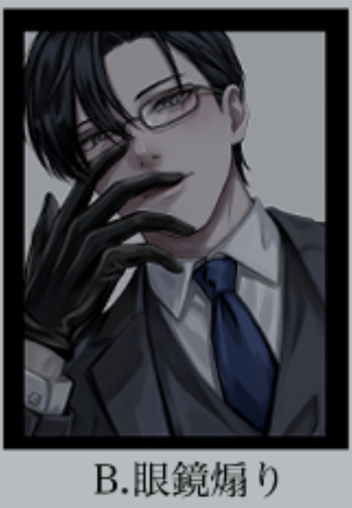 ステッカーB眼鏡煽り