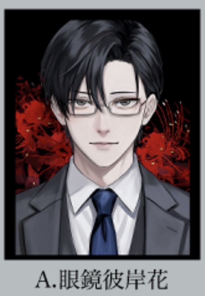 ステッカーA彼岸花眼鏡