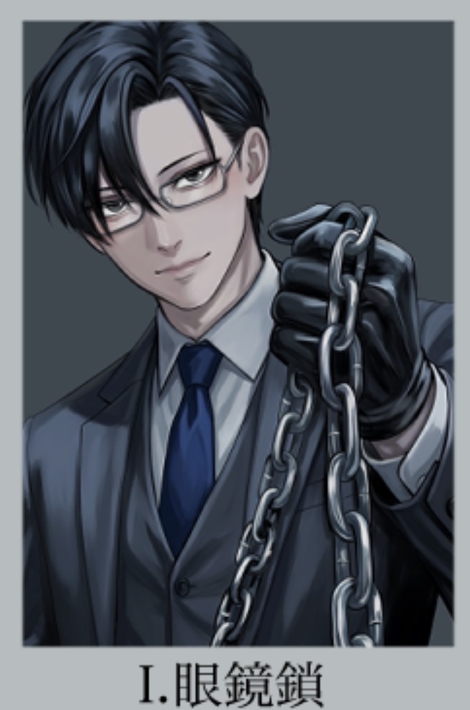 ポストカードI眼鏡鎖