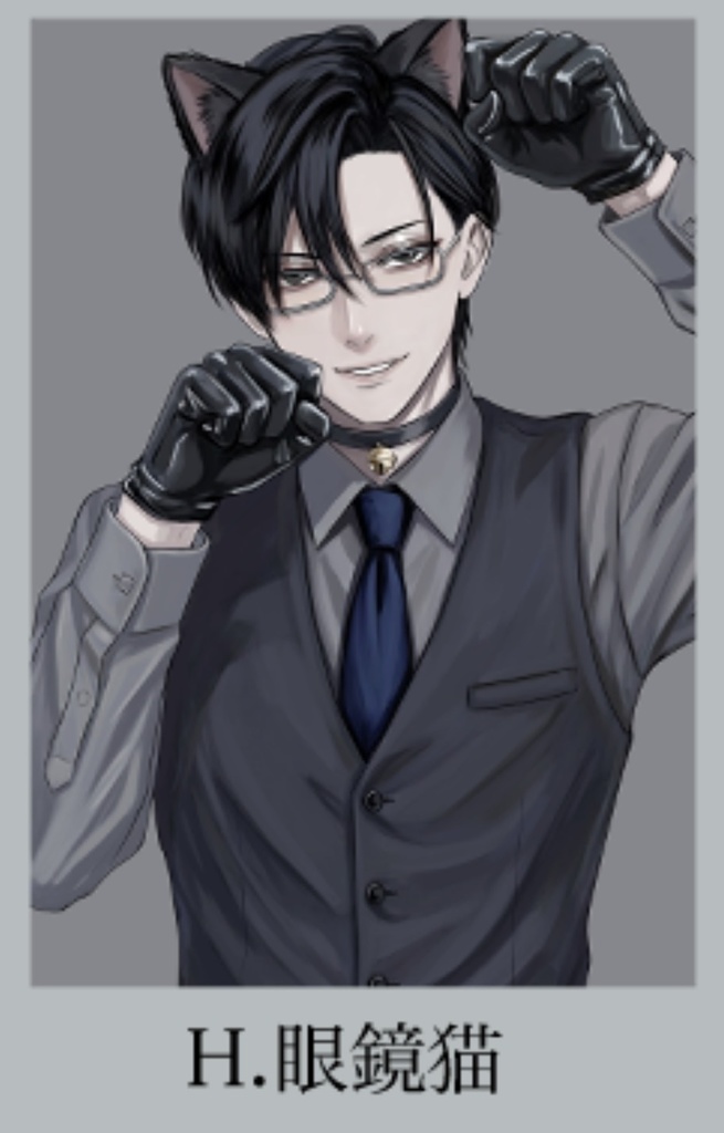 ポストカードH眼鏡猫