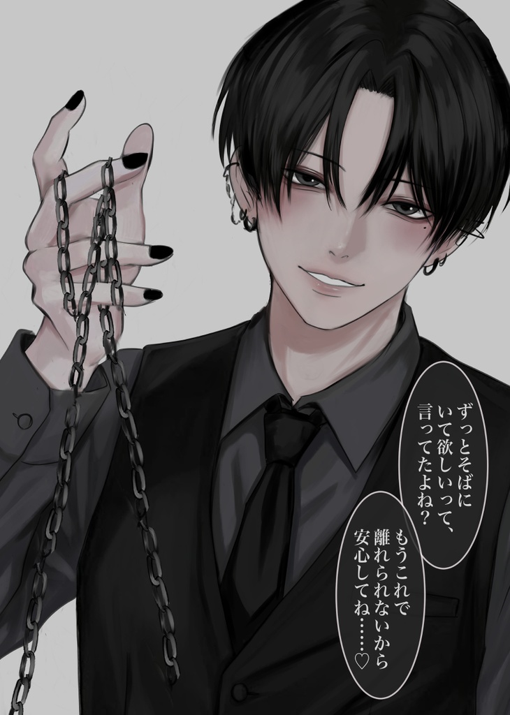 イラスト集ヤンデレ男子本2