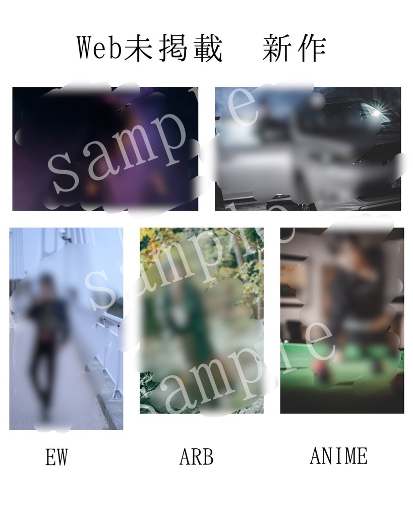 LOCUS 入間銃兎写真集