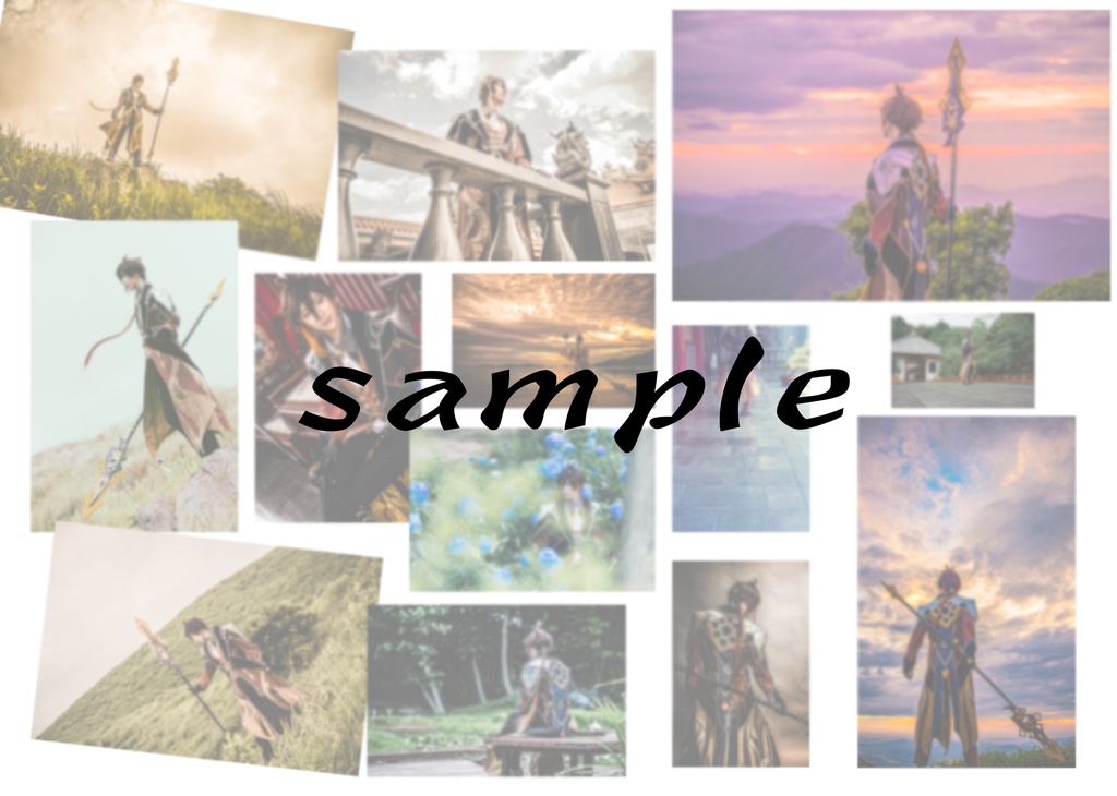 逍遥自在 鍾離写真集 ※在庫少