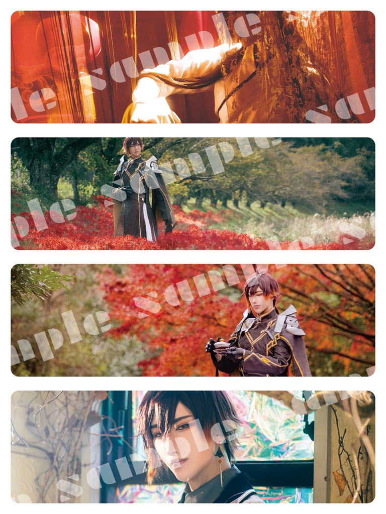 燁刹凋詠 -ようせつちょうえい- 岩王帝君、モラスク、鍾離 コスプレ写真集