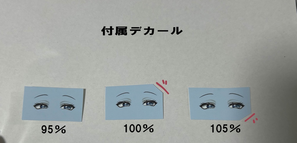 ブルーアーカイブ 一之瀬アスナ(バニーver)未塗装未組み立てガレージキット