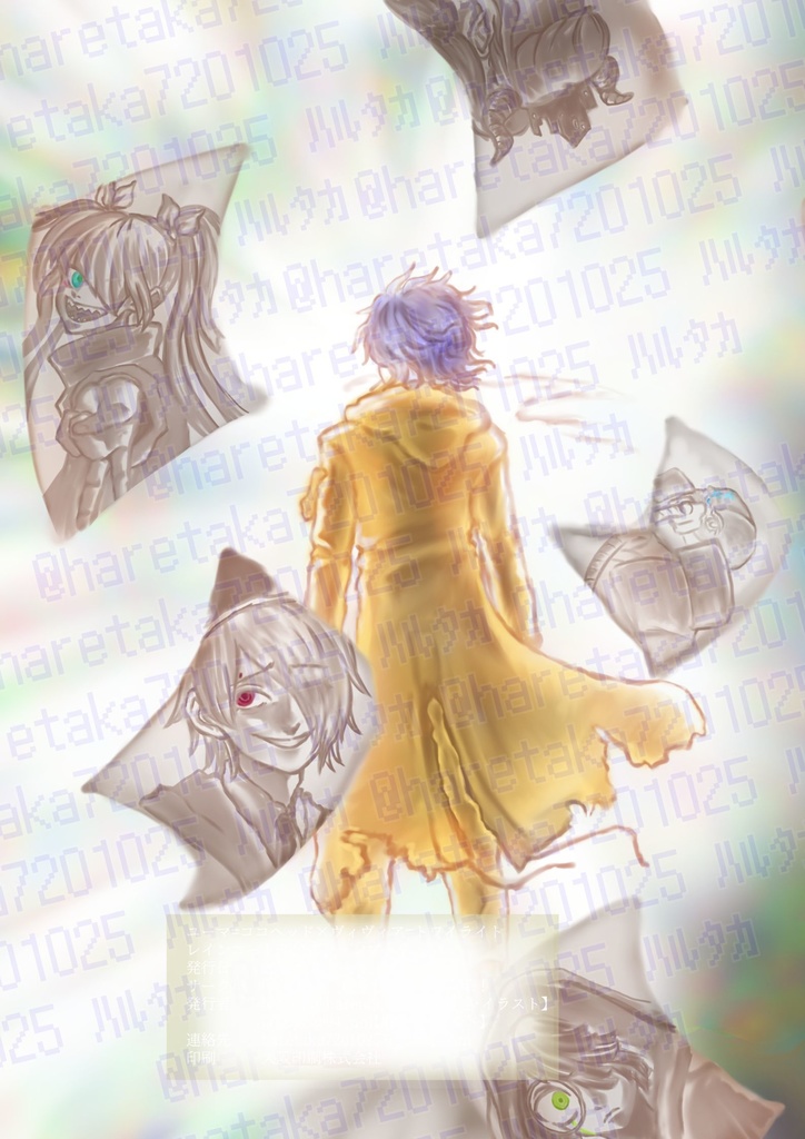 【新刊謎解きセット】LOUCS〜ヤコウ=フーリオを追って〜+おまけ謎