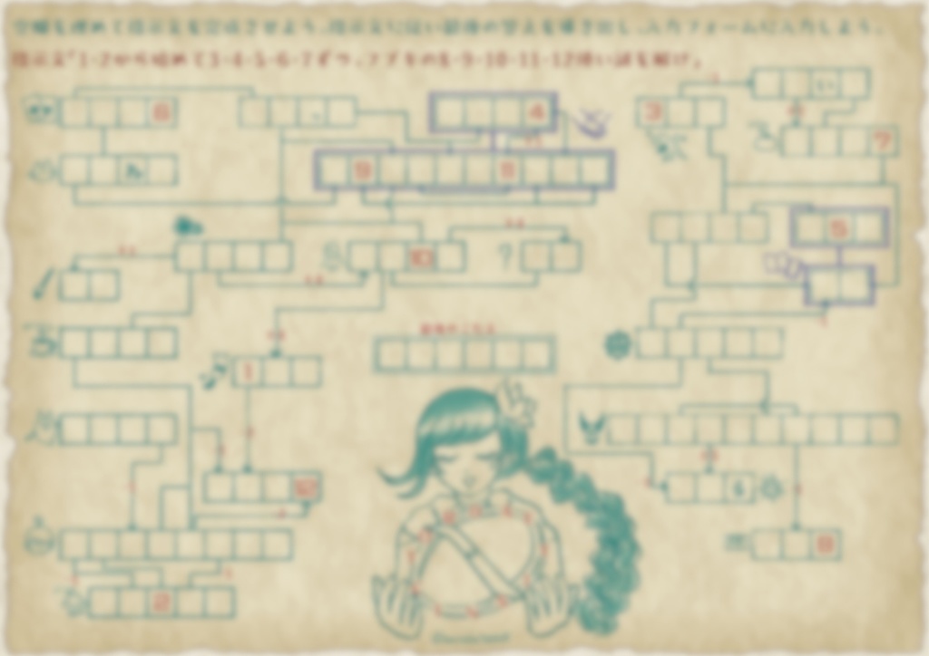 【新刊謎解きセット】LOUCS〜ヤコウ=フーリオを追って〜+おまけ謎