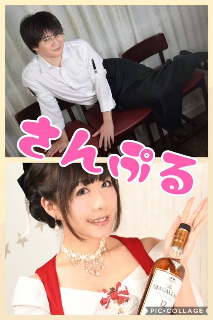 FAIRY TALE  支援セット