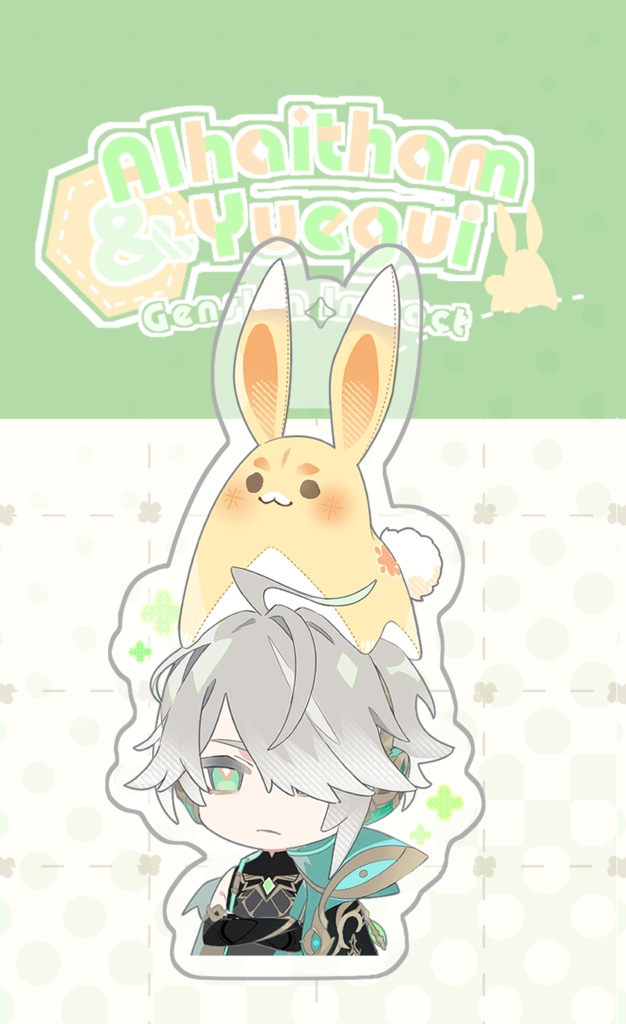 アルハイゼン&ユェーグェイ アクリルキーホルダー(4月)