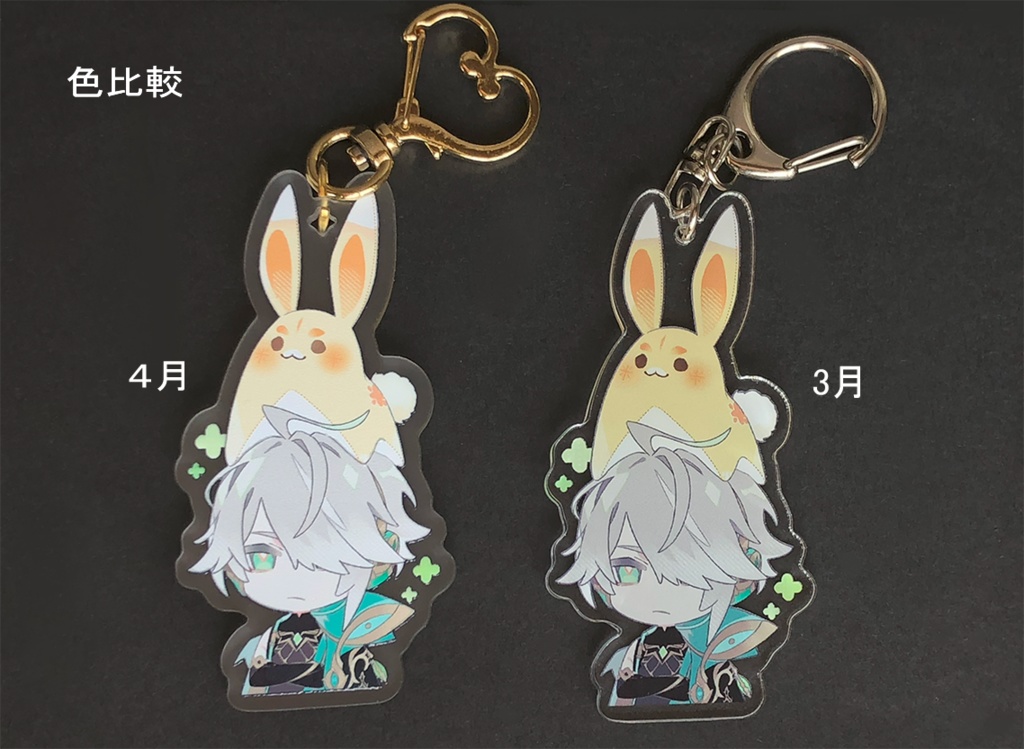 アルハイゼン&ユェーグェイ アクリルキーホルダー(4月)