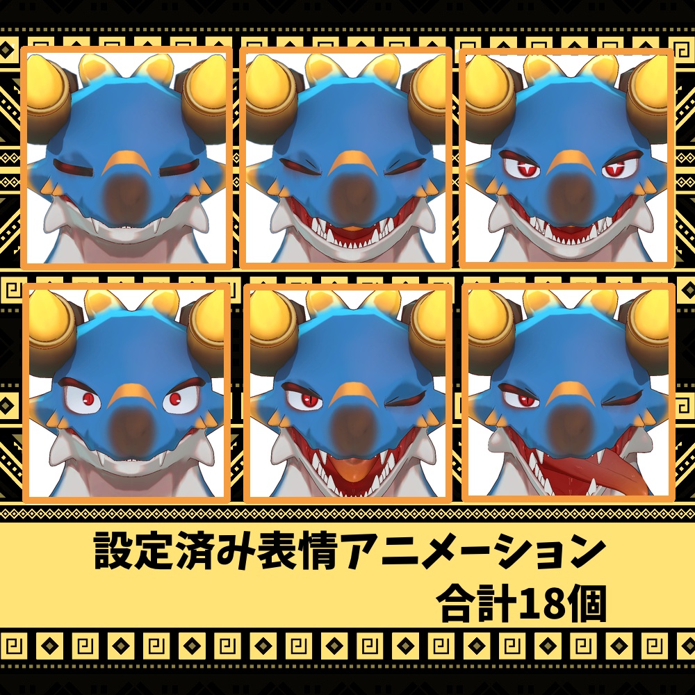 オリジナル3Dモデル【Reiger】