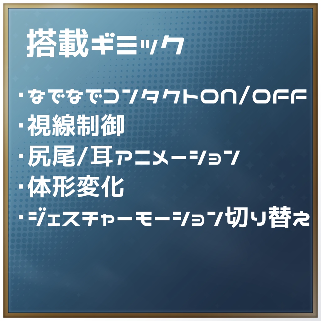 オリジナル3Dモデル【Lehner】