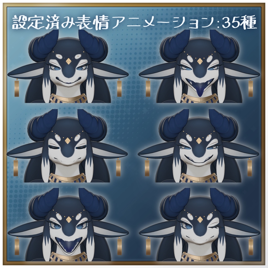 オリジナル3Dモデル【Lehner】