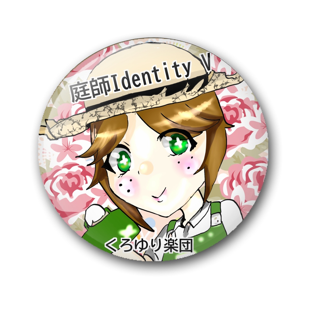 第五人格 32mm 缶バッチ