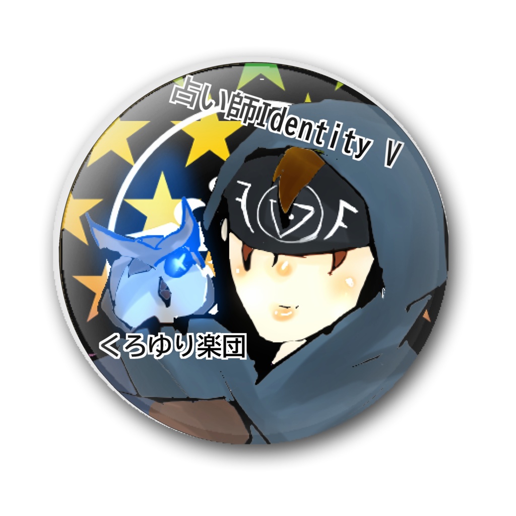 第五人格 32mm 缶バッチ