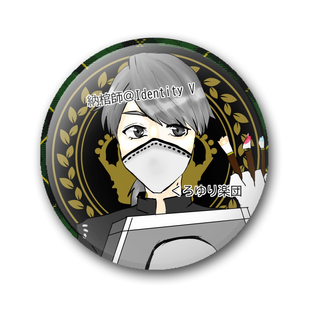 第五人格 32mm 缶バッチ